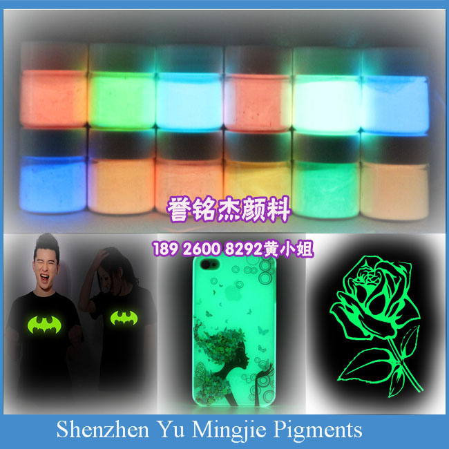 

Yu Ming pigments 12 150