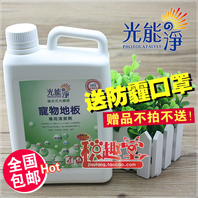 

Духи/дезодорант Light net 1000ml