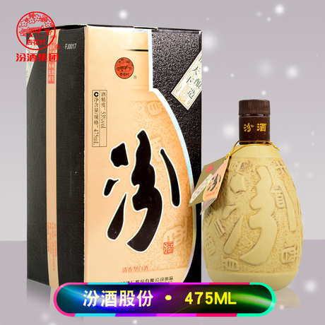 【杏花村白酒】_475ml白酒图片_53汾酒价格_搭配分享 - 爱逛街