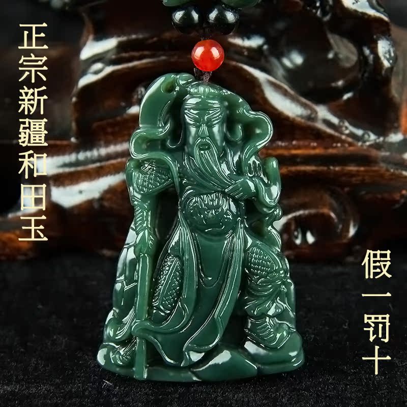 

Кулоны Day, and Yu fang 1938412