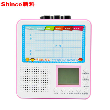

Диктофон Shinco T01 MP3