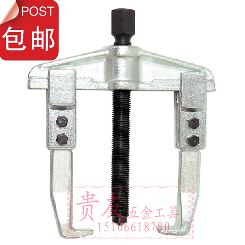 

Съёмник подшипников