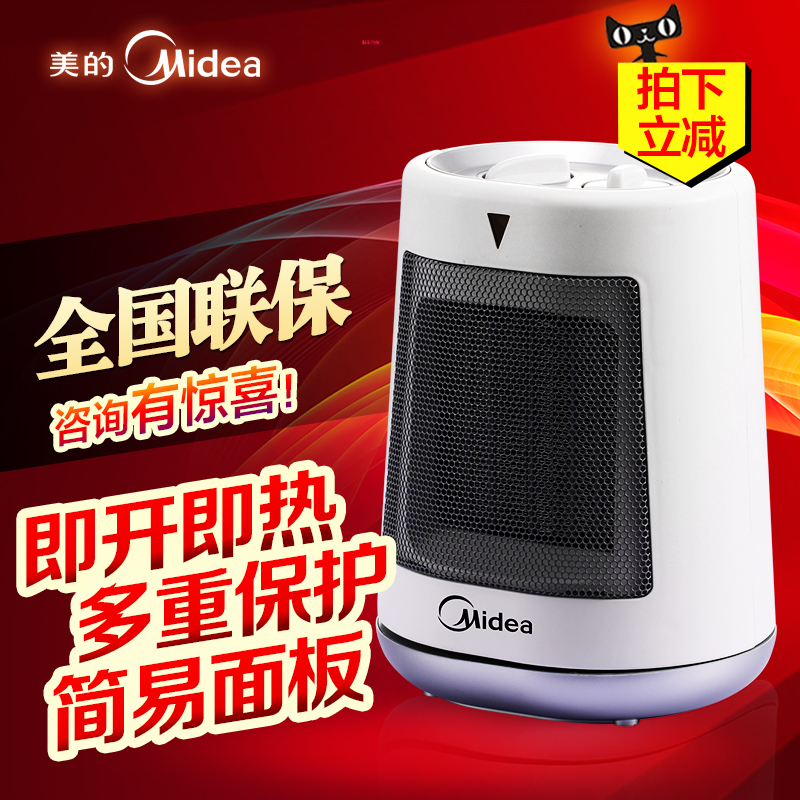 Обогреватель Midea  NTY18-15E