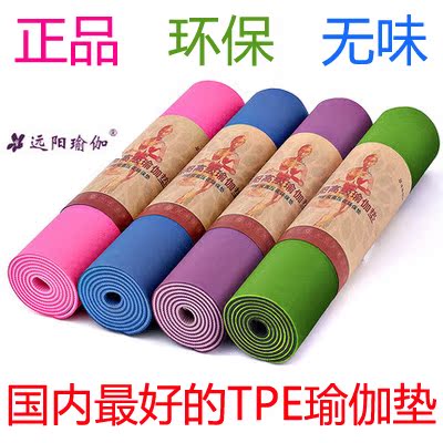 

Коврик для йоги Far yang yoga tpe