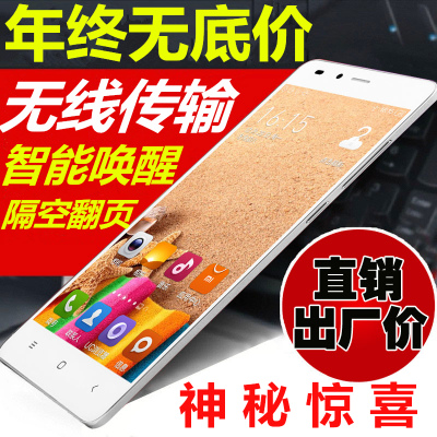 

Мобильный телефон Owwo 5.5 4G