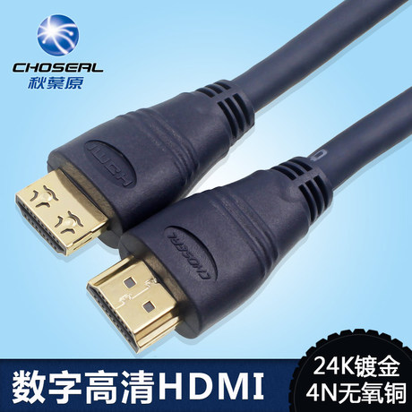 【秋葉原電視連接線】_hdmi線圖片_電視連接線價格_搭配分享 - 愛逛街