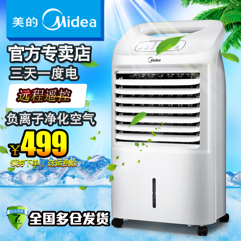 Кондиционер Midea  AC100-15ERW