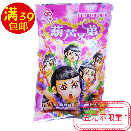 特价满39元包邮葫芦兄弟辣条膨化食品小零食 儿时回记零食葫芦娃