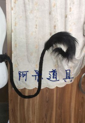 taobao agent Plush props, cosplay