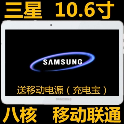 

Планшет Ivpad 10.6 10 3G/4G