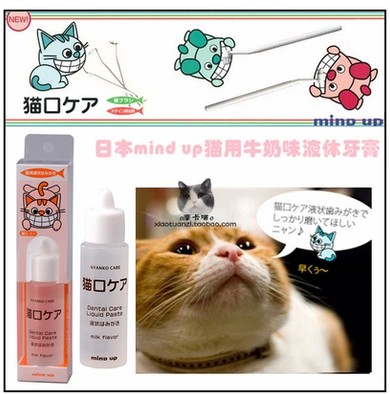 

Mind Up ---30ml