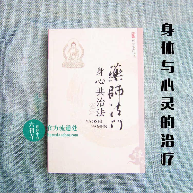 

Каноническая книга