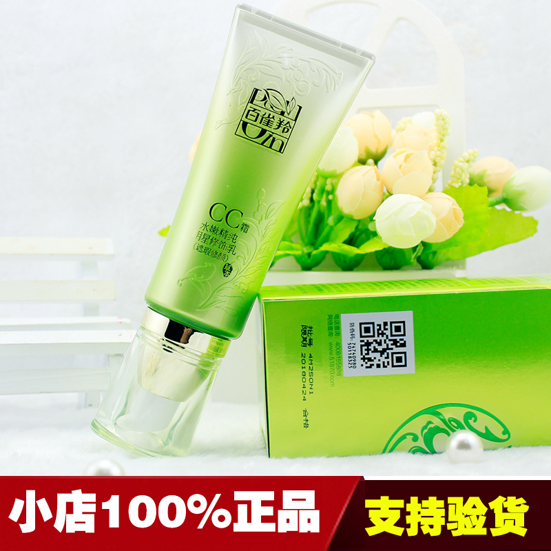 

PECHOIN CC 40g