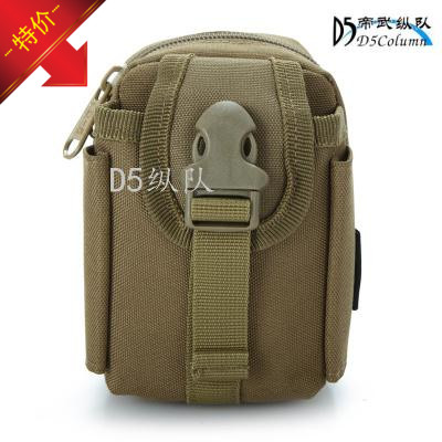 

Туристическая сумка Start column 9223 MOLLE
