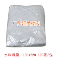 130*220 100 листов/сумки одноразовый пластиковый лист -кровать с тонкой листовой сауной