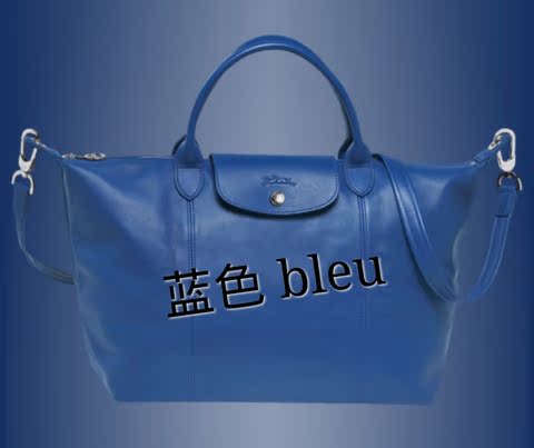 

Сумка Longchamp 2015