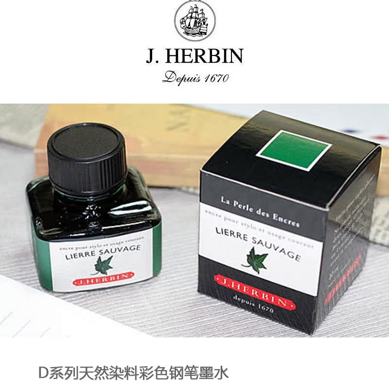 

Ручка с чернилами / дополнительная жидкость J. herbin J.Herbin 30ML