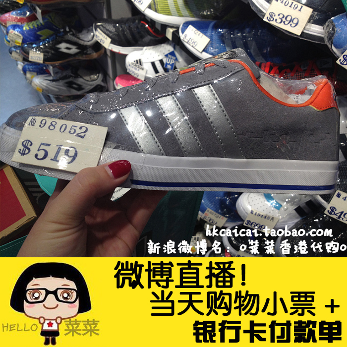 

кроссовки Adidas LA TRAINER F98052