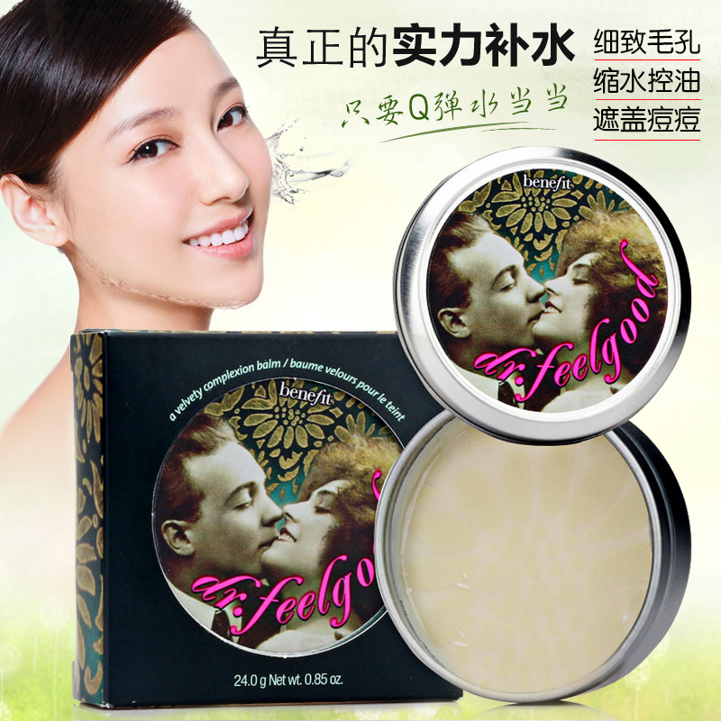 

Benefit )24g