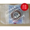 Товары от OTC 部品屋