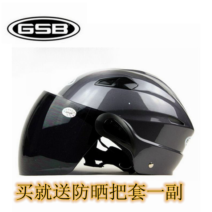 

мото шлем GSB ABS