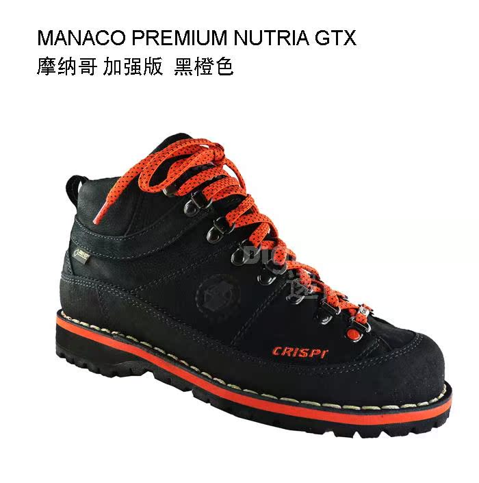 

трекинговые кроссовки CRISPI MONACO MONACO PREMIUM GTX