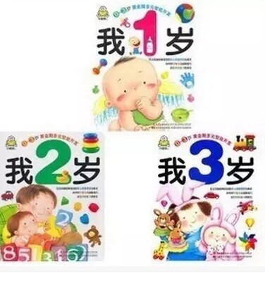 

Развивающие постеры/книги для детей The baby 0-3