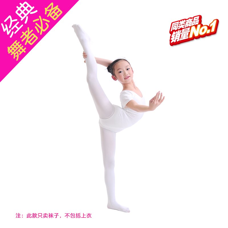 

Choreography person W401