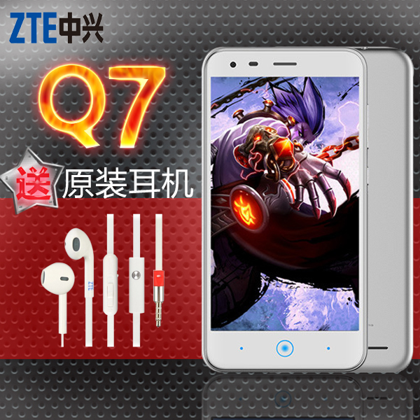 

Мобильный телефон ZTE S6 Lux(Q7) 4G