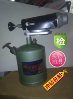 Suzhou Seiko, подлинная бесплатная доставка 2L3L Бензиновая опрыскивание. Распыление спрея.