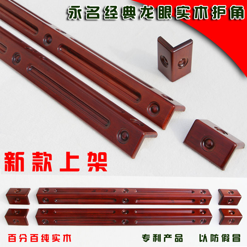 

Накладки на углы Yong real wood corner