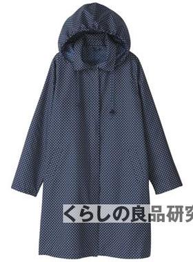 日本代购 muji 无印良品 可自由裁剪树脂雨衣 雨披 多色