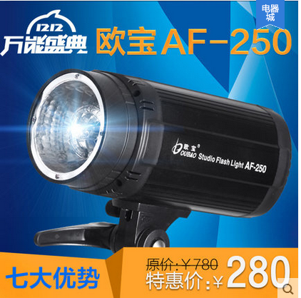 

Освещение для студий AF-250 LED