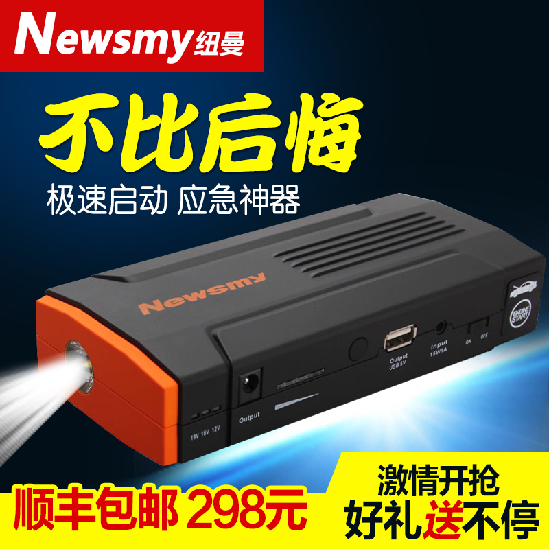 

Newman W12 12V