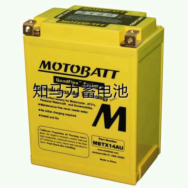 

MOTOBATT MBTX14AU JH600 CB750YB14L-BS 12V14A