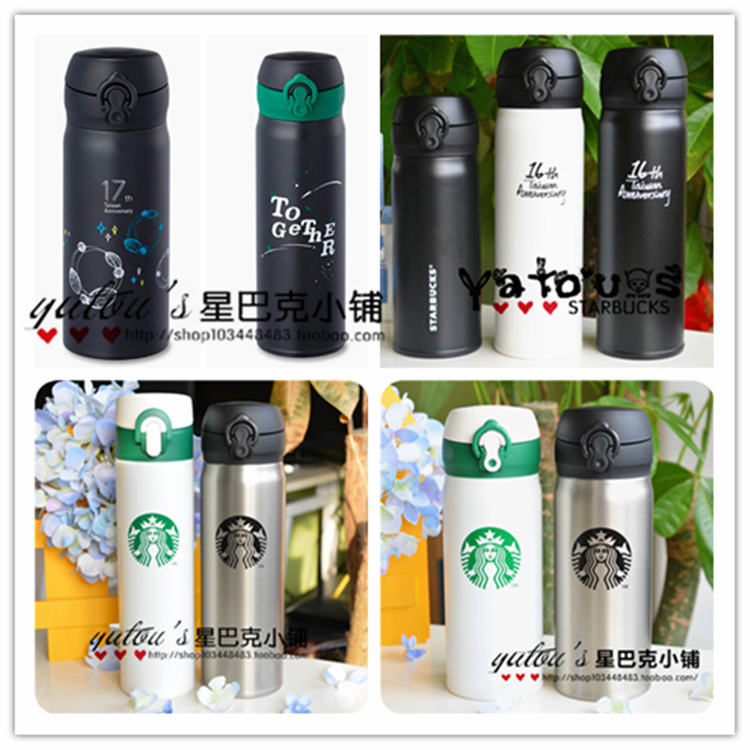 

Термос/термочашка THERMOS 2015 17