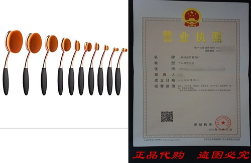Yoseng Foundation Oval Makeup Concealer Powder Brush Set, R