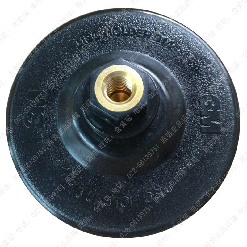 

Щетка для полировки 3M 914 Disc Holder 914 XN-0021-9516-4