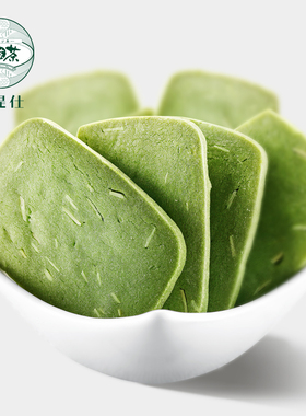 爱逛街为您找到特产美食相关的宝贝,您可以在下面的