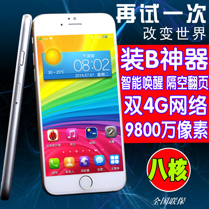 

Мобильный телефон UKING 4g