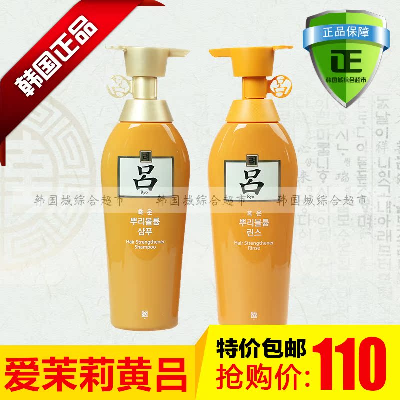

Amore 400+400ml