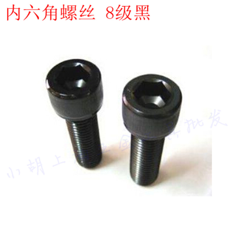 

Винт Hexagon socket screw 10 16 20 25 30 35 40 45 50 55 60 65 120