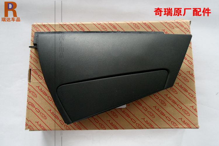 

автомобильные дверные ручки Chery A3 M11-6205170/80