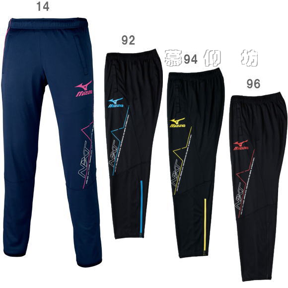 

Легкоатлетическая форма MIZUNO u2md5010