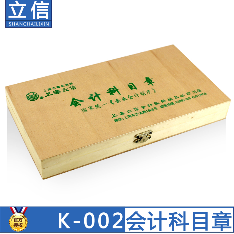

Ericsson K-002