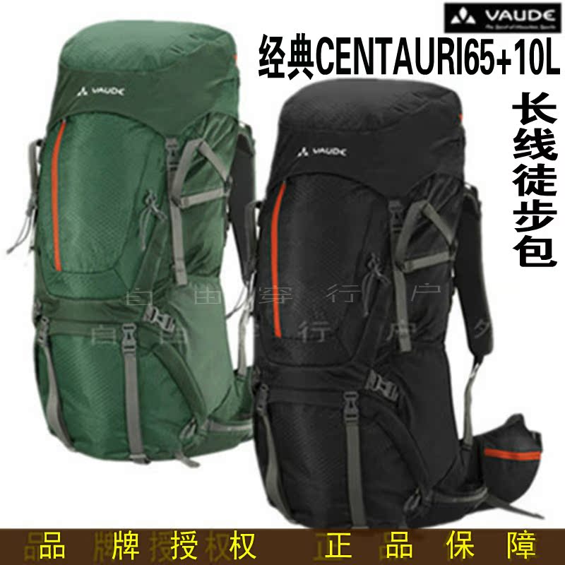

Туристический рюкзак Vaude 11727 CENTAURI65+10L