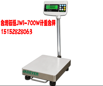 

Весы Taiwan Yu/Heng JWI-700W 700C