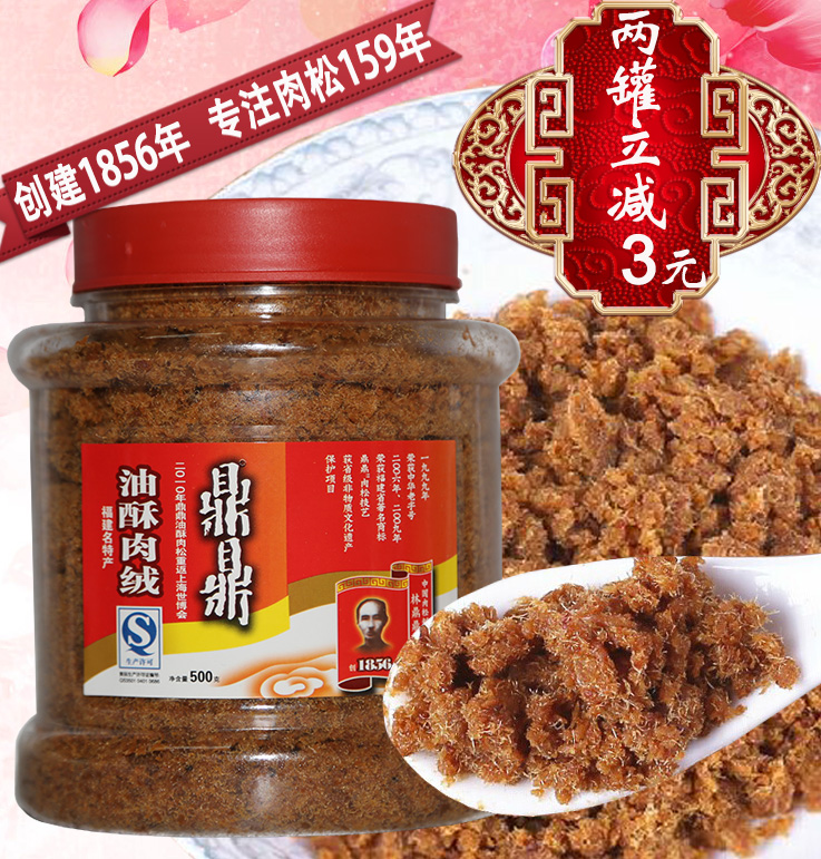 

Свинина Dried meat FLOSS