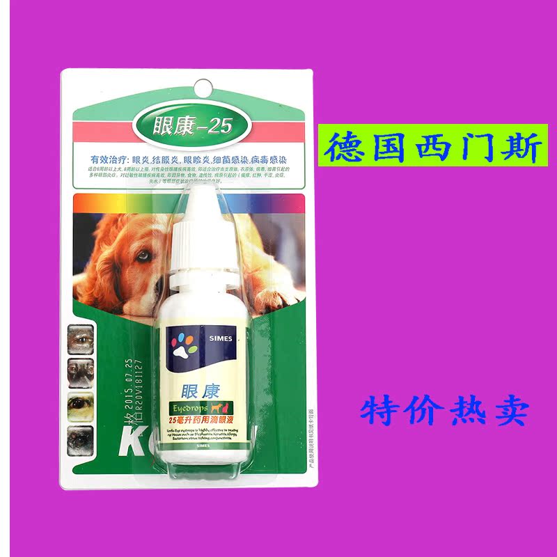 

Наркотики Simmons 25ml