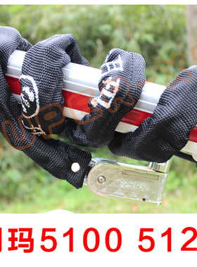 爱逛街为您找到液压剪自行车锁相关的宝贝,您可以在下面的板块中挑选